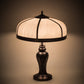 Meyda Lighting Arts & Crafts 24" 2-Light Craftsman Brown Dome Table Lamp With White Art Shade Glass