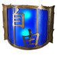 Meyda Lighting Chinese Freedom 18" 2-Light Antique Copper Wall Sconce With Blue Sapphire Idalight Shade