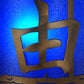 Meyda Lighting Chinese Freedom 18" 2-Light Antique Copper Wall Sconce With Blue Sapphire Idalight Shade