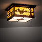 Meyda Lighting Deer at Lake 18" 5-Light Vintage Copper Flush Mount Light With Beige & Frosted Seeded Shade Glass