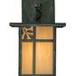 Meyda Lighting Hyde Park 9" Verdigris Sprig Hanging Wall Sconce With Beige Iridescent Shade Glass