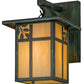 Meyda Lighting Hyde Park 9" Verdigris Sprig Hanging Wall Sconce With Beige Iridescent Shade Glass