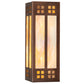 Meyda Lighting Prairie Loft 5" 2-Light Coffee Cinnamon Metallic Wall Sconce With Beige Iridescent & Amber Mica Shade Glass