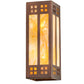 Meyda Lighting Prairie Loft 5" 2-Light Coffee Cinnamon Metallic Wall Sconce With Beige Iridescent & Amber Mica Shade Glass