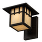 Meyda Lighting Seneca 8" Oil Rubbed Bronze Double Cross Mission Wall Sconce With Beige Art Shade Glass