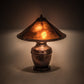 Meyda Lighting Sutter 20" 2-Light Washed Copper Table Lamp With Amber Mica Shade Glass