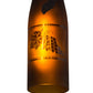 Meyda Lighting Tuscan Vineyard 5" Textured Black Mini Pendant Light With Amber Sandblasted Bottle Shade Glass